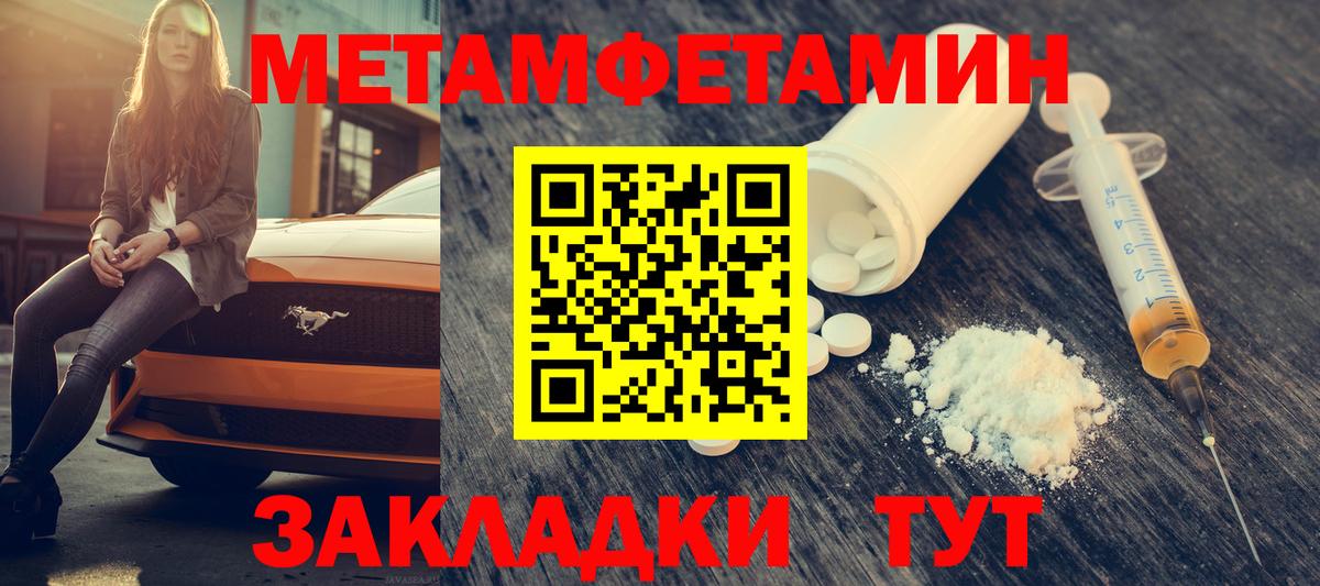 Amphetamine Розовый Краснодар