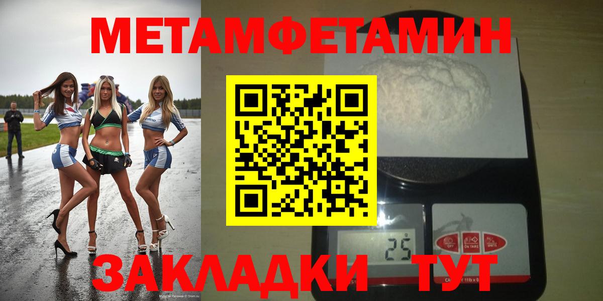 АМФ  Вход с VPN  Краснодар  Амфетамин VHQ  omg как войти  АМФ 