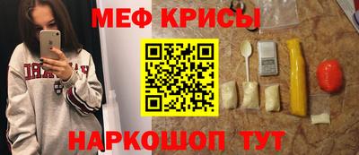метамфетамин Бугуруслан