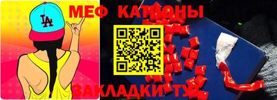 круглые Будённовск