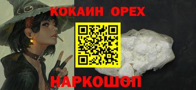 круглые Будённовск