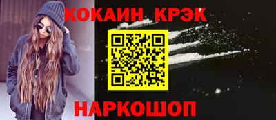 круглые Будённовск
