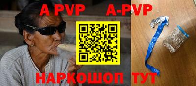 круглые Будённовск