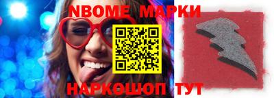 метамфетамин Бугуруслан