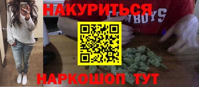 дурь Бузулук
