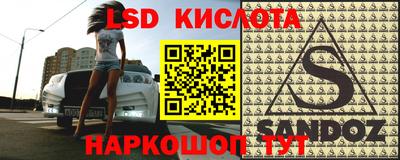 круглые Будённовск