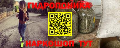 метамфетамин Бугуруслан