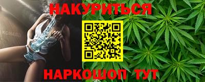метамфетамин Бугуруслан