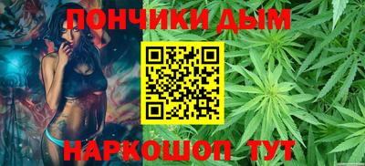метамфетамин Бугуруслан