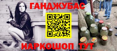 дурь Бузулук