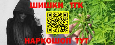 метамфетамин Бугуруслан