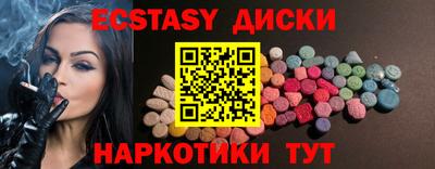 круглые Будённовск
