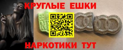 метамфетамин Бугуруслан