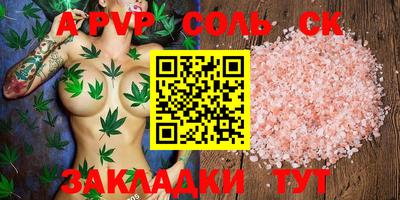 дурь Бузулук
