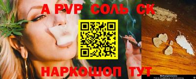 дурь Бузулук