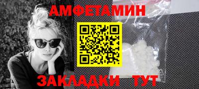 метамфетамин Бугуруслан