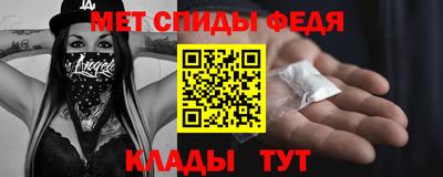 метамфетамин Бугуруслан