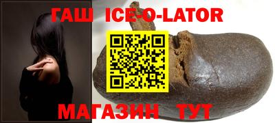 метамфетамин Бугуруслан