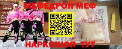 метамфетамин Бугуруслан