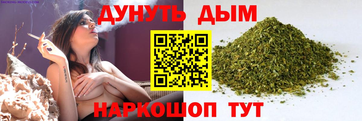 Марихуана SATIVA & INDICA Краснодар