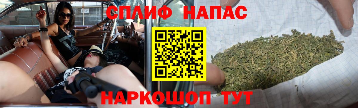 Шишки марихуана MAZAR  Вход с VPN  Бошки Шишки ГИДРОПОН  Краснодар 